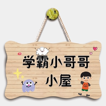 Xueba little brother cute baby cabin baby house number children room boy children room listing