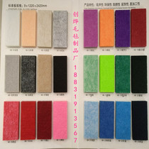 Bedroom wall decoration green environmental protection tasteless polyester fiber sound-absorbing board kindergarten color adhesive felt