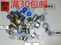 Shower shower hose bath shower hose fittings hose repair fittings stainless steel shower pipe fittings