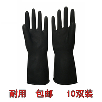 Triangle beef tendon latex gloves labor insurance housework industrial kitchen cleaning rubber black thick waterproof and durable