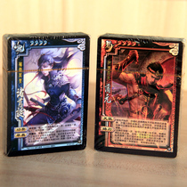 Three Kingdoms card kill expansion charge package one will become famous OL SP rare military general self-walking chess to pray for blessings