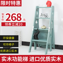 Solid wood household multifunctional folding ladder indoor mobile four-step climbing ladder creative ladder chair dual-purpose solid wood ladder