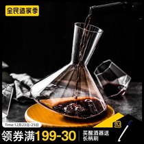 Nordic ins red wine decanter set quick sobering home wine dispenser creative balance tumbler with wooden board