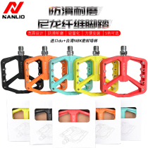  NANLIO bicycle nylon fiber mountain bike pedals plus anti-skid nails Road bike bearings Ultra-light pedals
