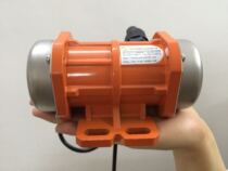 Small vibration motor 30W-120W adjustable speed vibration motor 220V Small vibration motor 380V vibration