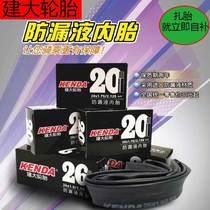 Building a great mountain 14 14 16 20 26 26 27 5 inches * 1 75 1 95 2125 Anti-stab self-replenishing inner tube