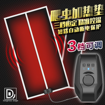 Crawl reptiles can control temperature three-stage heating pad lizard snake guard box Spider scorpion 5w12w24w38w4860