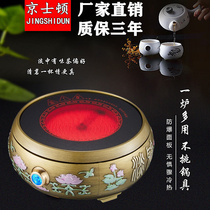 Jingston Electric Potter Tea Stove for Home Mini-small Tea Boiler Tea Kettle Tea Glass Electromagnetic Stove