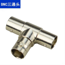  3-way video connector BNC head surveillance video connector BNC head Q9 head divided into two 3 female three-way female