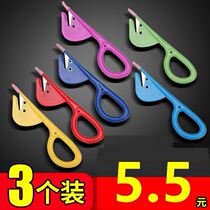 Turn the chicken sausage artifact stainless steel duck sausage knife broken chicken duck goose loach eel tool cut through the intestine scissors bowel opener