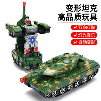 Net red boy electric toy deformation tank robot 2-5 years old 3 King Kong 4 universal off-road vehicle chariot model 1
