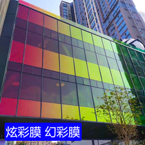 Colorful film Glass film Symphony film Handmade props Color gradient film Rainbow film Colorful film Color laser paper