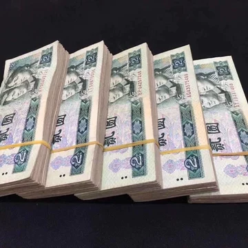 第4套人民币真品-第4套人民币真品促销价格、第4套人民币真品品牌- 淘宝