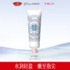 Товары от 京润珍珠旗舰店