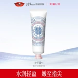 [Spike] Jingrun Pearl Snow Grass Cream Длинный увлажняющий увлажняющий и увлажняющий изысканный крем для скольжения