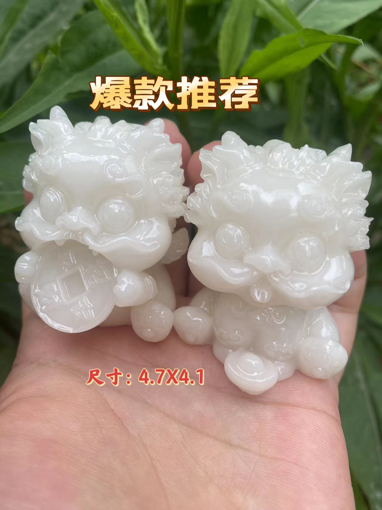 和田玉财兽貔貅-和田玉财兽貔貅促销价格、和田玉财兽貔貅品牌- 淘宝