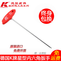 Germany K brand imported T-shaped plum wrench Star-shaped internal hex wrench Rice-shaped plum screwdriver flower angle tool