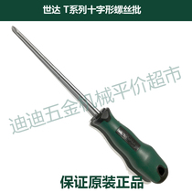 Positive Price SATA Seda Tools T Series CROSS Screw Batch 63502 #0* 75mm