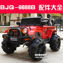 BJQ-6688B good Lai Tong Bei Jiaqi off-road vehicle remote control Charger Battery pneumatic tire accessories