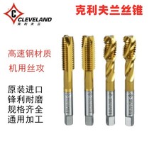 USA Cleveland apex straight groove tapping Gold coated spiral tap High speed steel machine tapping M2-24