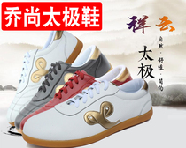 Qiao Shangchun summer Xiangyun Taiji shoes head layer soft cowhide thick beef tendon