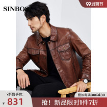 SINBOS leather jacket mens leather lapel sheepskin leather jacket mens short fashion fashion trend autumn and winter jacket