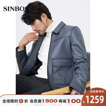 Haining leather leather mens New lapel fashion leather jacket mens autumn sheep leather short coat