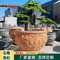 Stone carved fish tank marble round lotus tank villa courtyard decoration plant flower gate sea sunset red new Chinese style stone tank