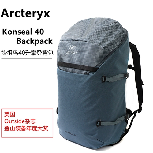 Arcteryx Konseal 40 -Liter Professional с большой мощностью пеших походных поход