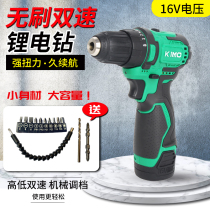Qiru 16v lithium drill 1008C two-speed charging drill pistol electric drill multi-function household electric screwdriver screwdriver