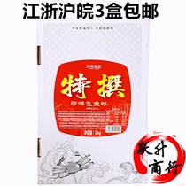 Yangqi flying fish seed sushi flying fish seed big quick-frozen seasoning flying fish seed Crab Crab seed thawing instant 1kg
