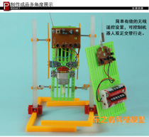 Remote control robot puzzle assembly model electric DIY toy small Newton scientific experiment production