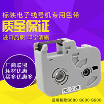 Marking line number machine with ribbon RS-12B S800 S900 S680 with chip resin ribbon coding machine