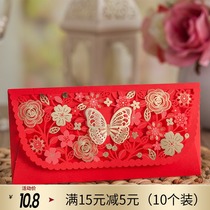 Beautiful red envelope wedding red envelope bag universal red envelope personalized custom creative high-end butterfly Hollow