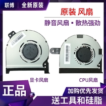 Thor 911 Targa mechanic F117-S F117-S6 graphics card CPU fan cooling fan