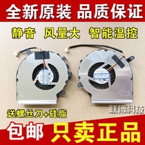 MSI MS16j2 fan MS-16J1 16J5 16j6 ms-1794 1792 1795 fan
