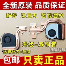 Shenzhou Ares Z7M-KP7GT Z7M-KP7S1 Z7M-KP7D1 Z7M-KP7DC cooling fan