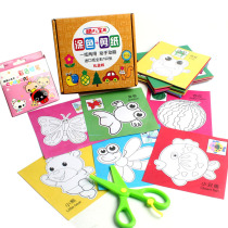Kindergarten primary school children cartoon handmade paper-cut book origami color paper safety scissors June 1 Childrens Day gift