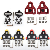 look lock piece accessories mountain bike buckle riding Road Lock piece Mountain Lock piece road car lock shoe lock piece