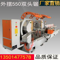 550 door and window equipment double head saw external swing digital display heavy duty double head saw aluminum alloy 45 degrees 90 degrees precision cutting saw