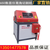 Factory direct display 650 heavy duty sun room any angle aluminum alloy doors and windows dovetail aluminum cutting machine