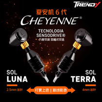  Suzhou Yilong Tattoo Equipment German Cheyenne 6th generation Terra Terra Luna dual-mode needle length motor