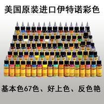Suzhou allosaurus tattoo device Imported from the United States Itno tattoo pigment color basic color 67 colors tattoo pigment