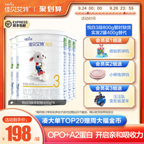 Jiabaite flagship store Dutch infant OPO formula goat milk powder 3 segment Yue Bai 400g * 4