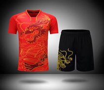 National team table tennis costume mens and womens Chinese competition custom dragon boat uniform team uniform childrens jersey sports performance set