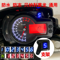 Motorcycle gear display Benali Huanglong BJ600BN600 BJ300GSTNT600 universal free mail