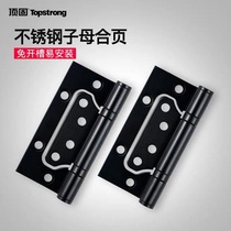 Top solid stainless steel mother and child hinge 4 inch silent wooden door free slotting door hinge monolithic butterfly hinge