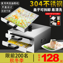 Household Guangdong powder machine 304 stainless steel steamer steamer steamer steamer Mini small drawing sausage machine