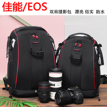 Canon photography bag double shoulder camera bag professional men and women waterproof anti-theft lightweight multifunctional large capacity SLR backpack