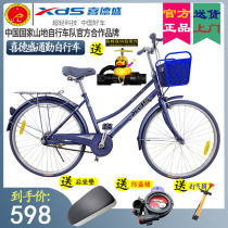  Xidesheng commuter bicycle 24 inch fairy Amish city leisure travel mens and womens single-speed student bicycle